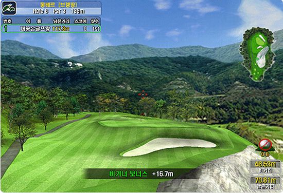 golfzon simulator3