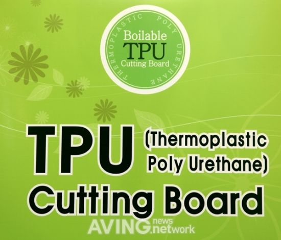thermoplastic poly urethane 03
